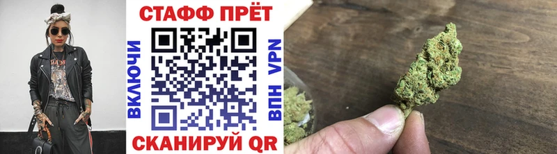 Купить закладку Донецк Cocaine Псилоцибиновые грибы СОЛЬ ГАШ Меф МЕТАДОН Каннабис