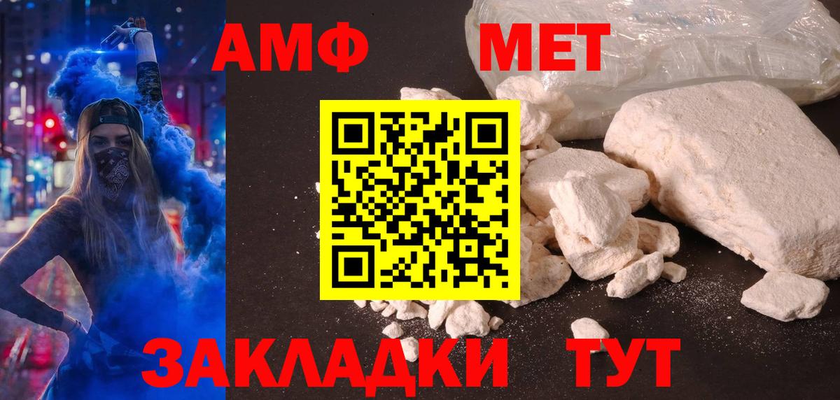 Amphetamine 98% Донецк