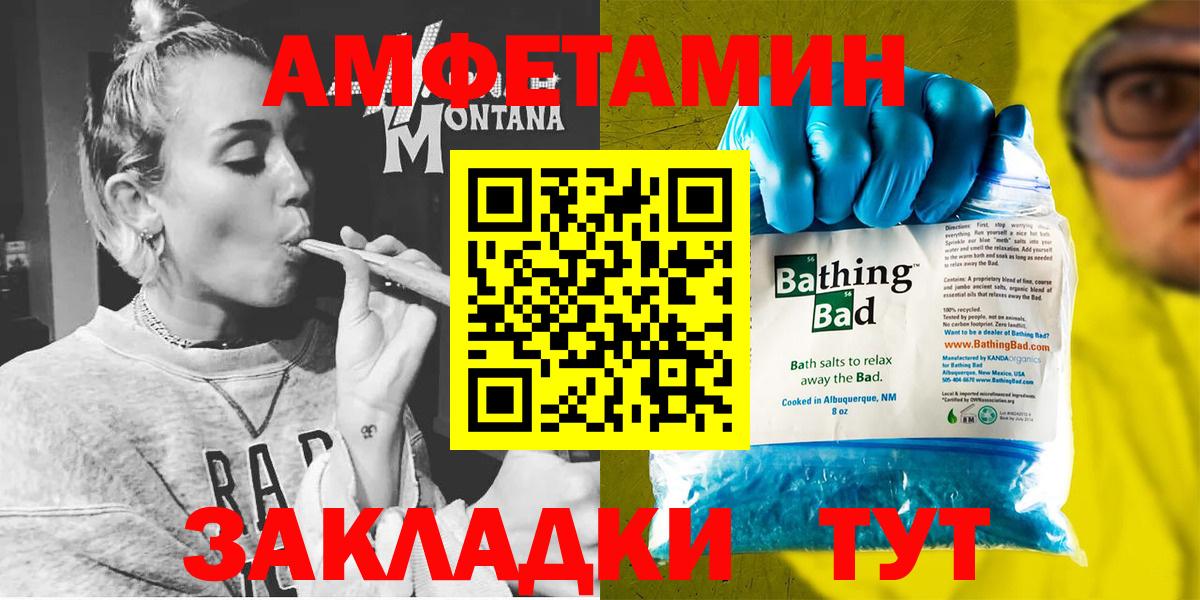 АМФ Premium  АМФ  Донецк  Вход с VPN 