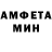 АМФЕТАМИН Розовый m lizaa