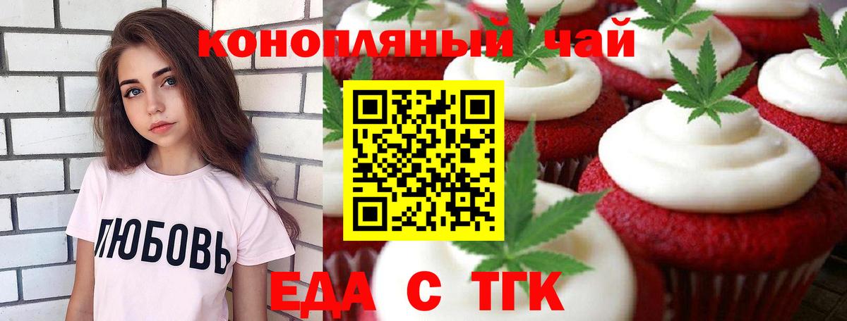 Псилоцибиновые грибы Донецк