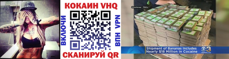 мориарти телеграм  Донецк  КОКАИН FishScale  наркота 