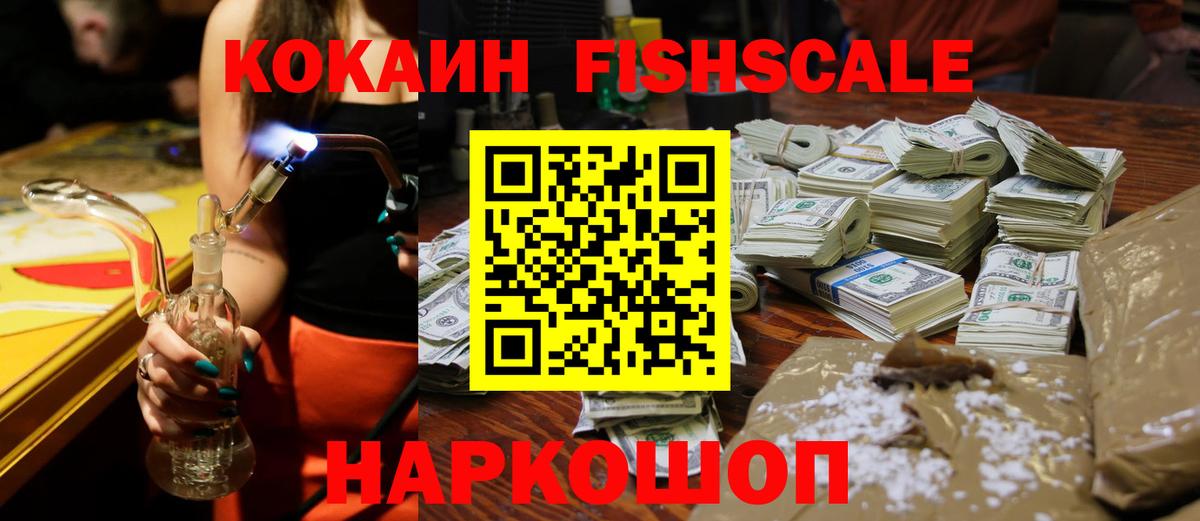 Кокаин Боливия Донецк