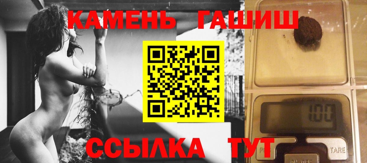 ГАШИШ убойный Донецк