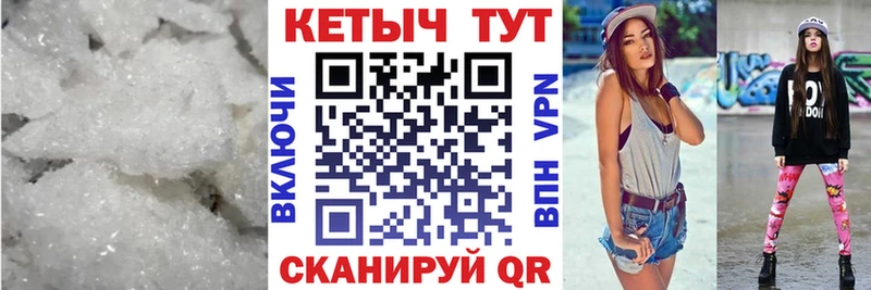 Кетамин ketamine  ОМГ ОМГ как войти  Донецк  купить закладку 