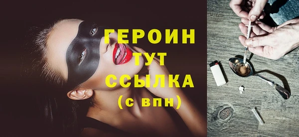 кокаин VHQ Абдулино