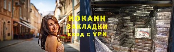 кокаин VHQ Абдулино