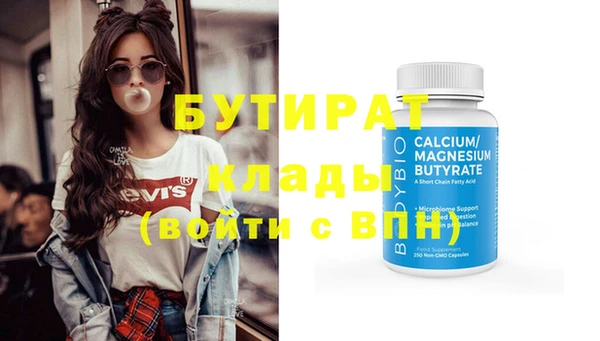 кокс Абинск