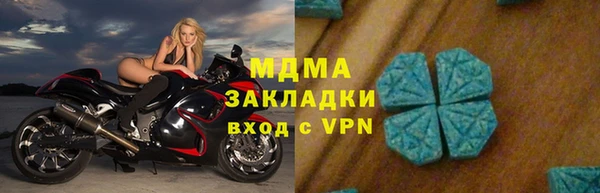 кокаин VHQ Абдулино