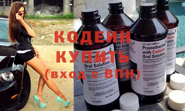 кокаин VHQ Абдулино