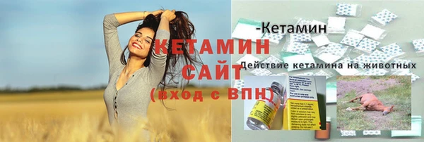 кокаин VHQ Абдулино
