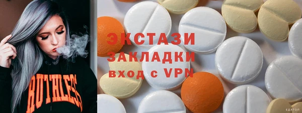 гидра Абаза