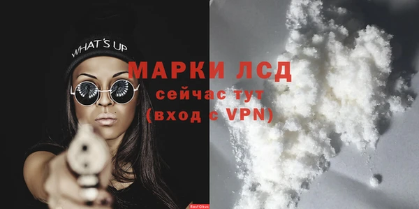 мдма Гатчина