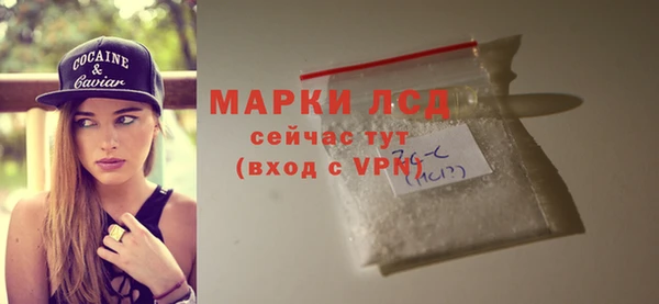 кокаин колумбия Галич