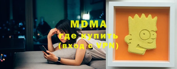 гидра Абаза