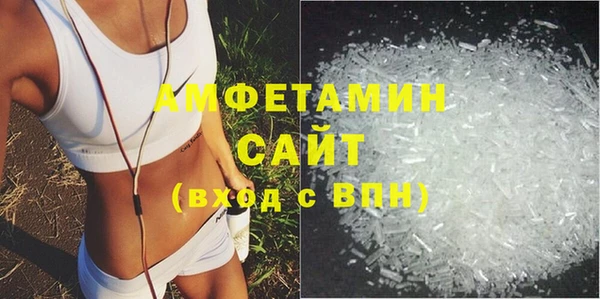 кокаин VHQ Абдулино