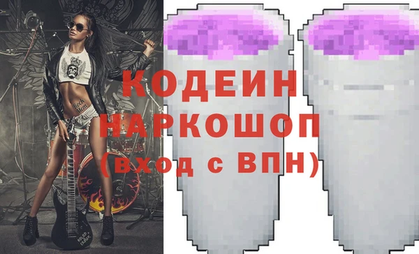 ALPHA PVP Алексеевка