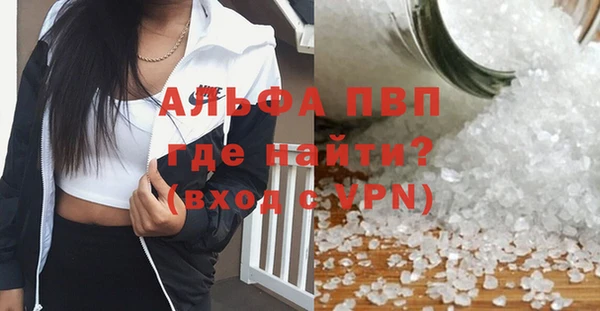 кокаин VHQ Абдулино