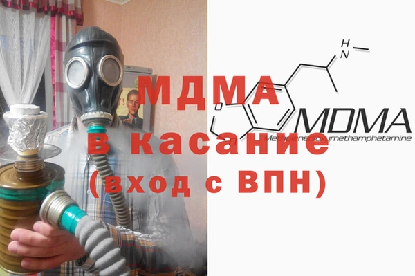мдма Гатчина