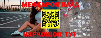 бутик Бийск