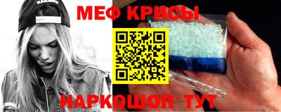 бутик Бийск