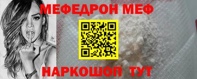 бутик Бийск