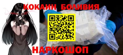 наркотики Берёзовский