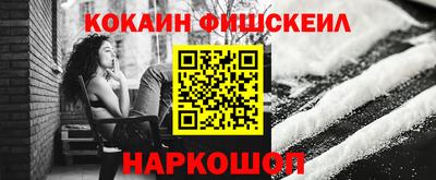 эйфоретик Беслан