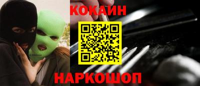 эйфоретик Беслан