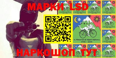 наркотики Берёзовский