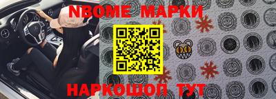 наркотики Берёзовский