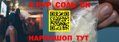 эйфоретик Беслан
