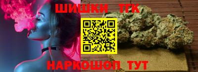наркотики Берёзовский