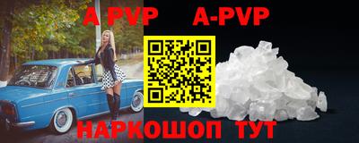 эйфоретик Беслан