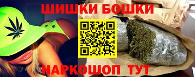 эйфоретик Беслан
