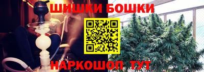 бутик Бийск