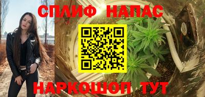 наркотики Берёзовский