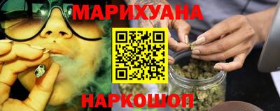 бутик Бийск