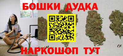 наркотики Берёзовский