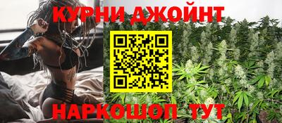 бутик Бийск