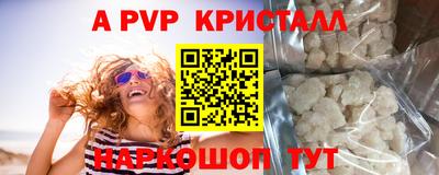 эйфоретик Беслан
