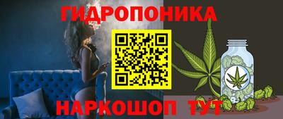 бутик Бийск