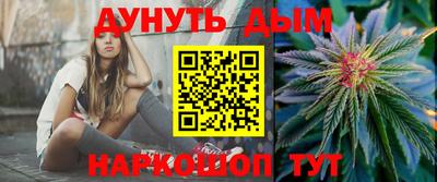 бутик Бийск