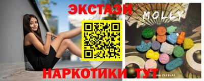 бутик Бийск