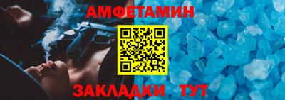 бутик Бийск
