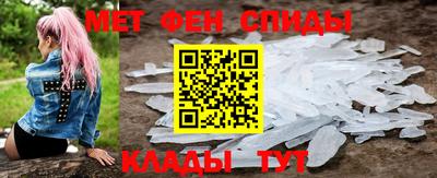 эйфоретик Беслан