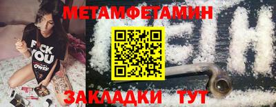 бутик Бийск