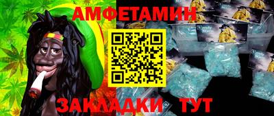 эйфоретик Беслан