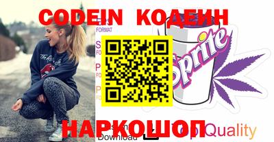 эйфоретик Беслан
