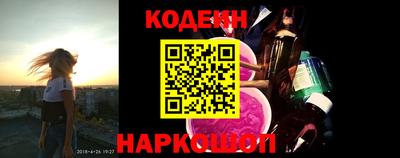 эйфоретик Беслан